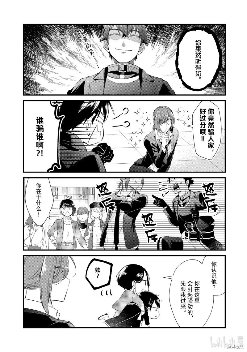第51话