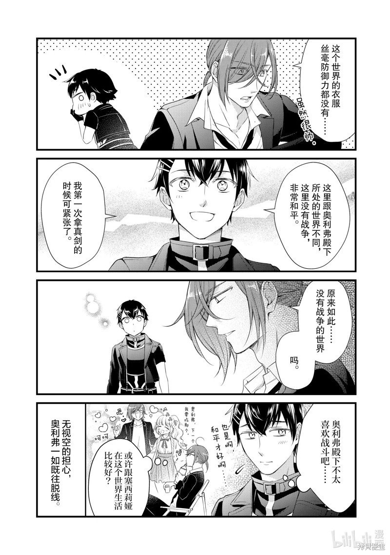 第51话