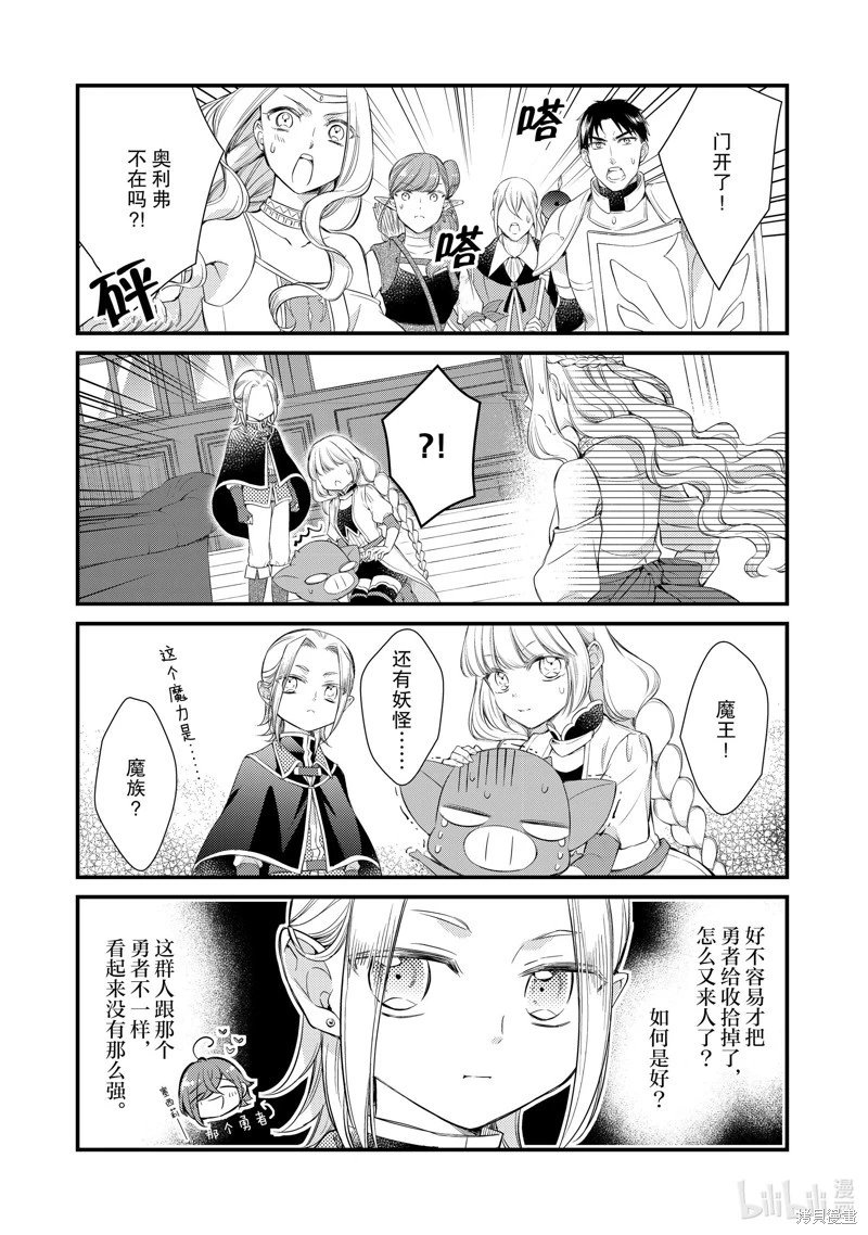 第52话
