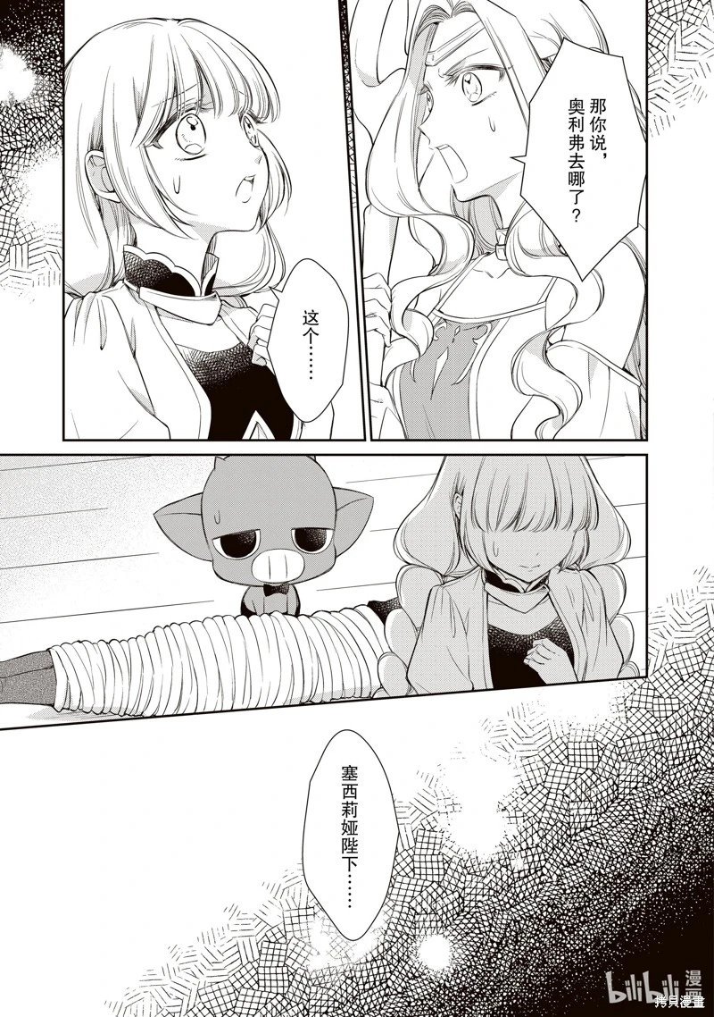 第53话