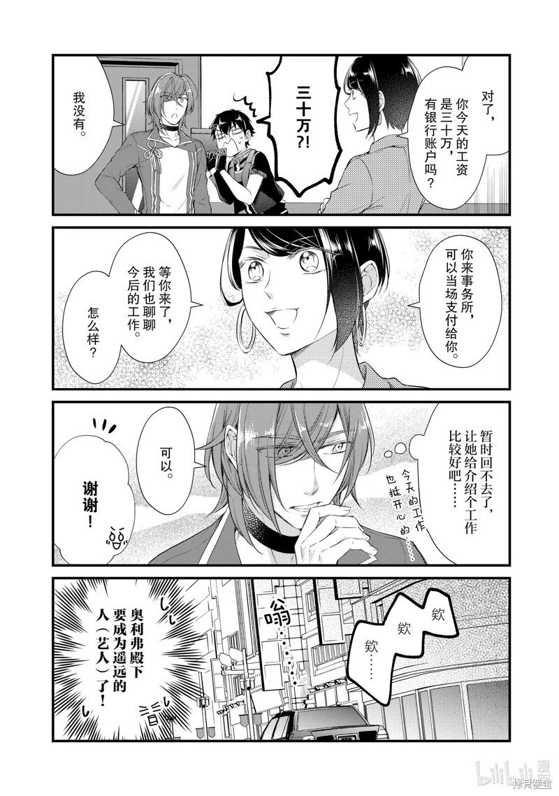 第53话