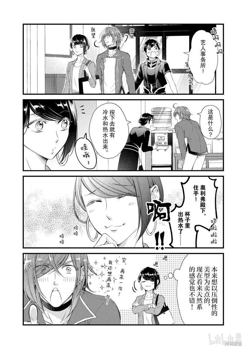 第54话