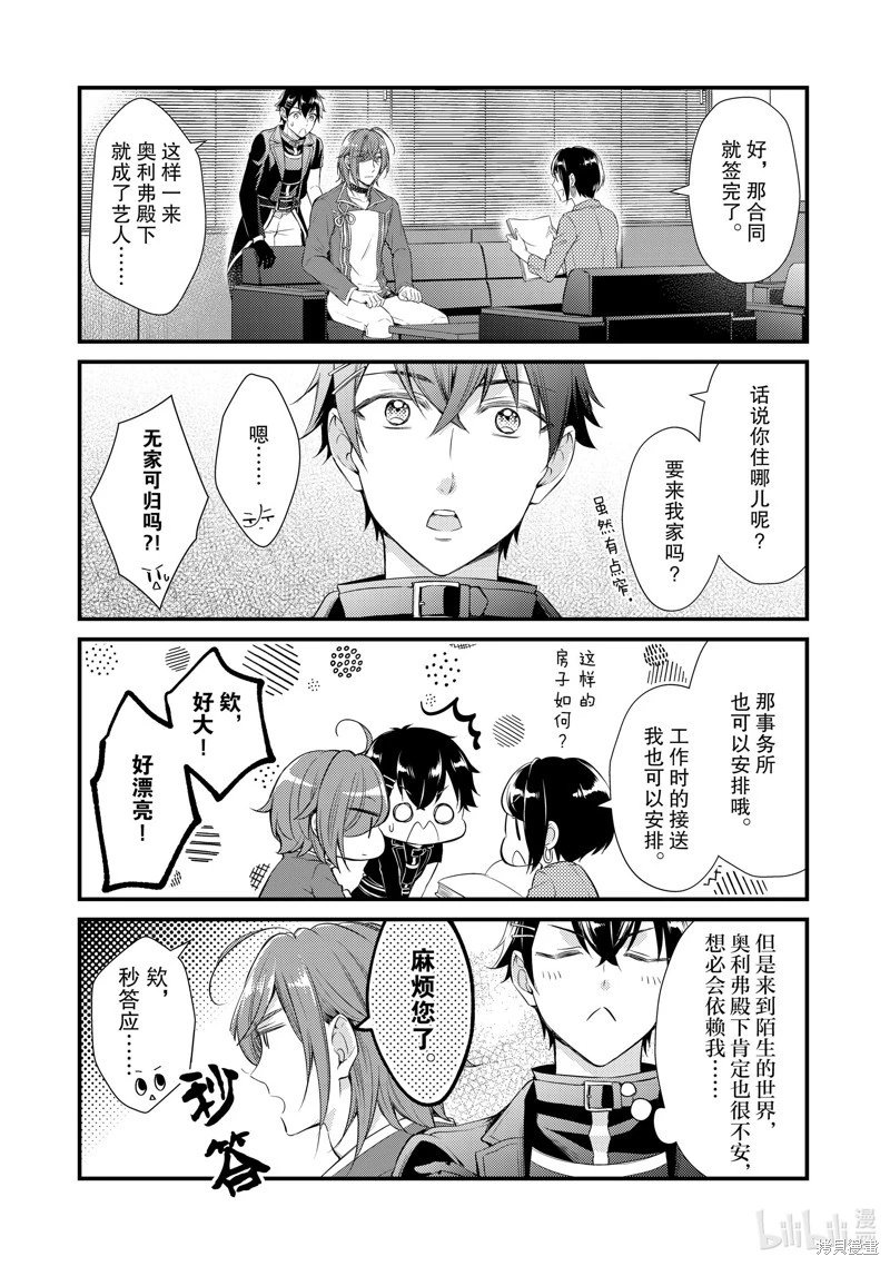 第54话