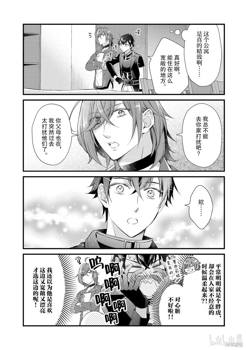 第54话