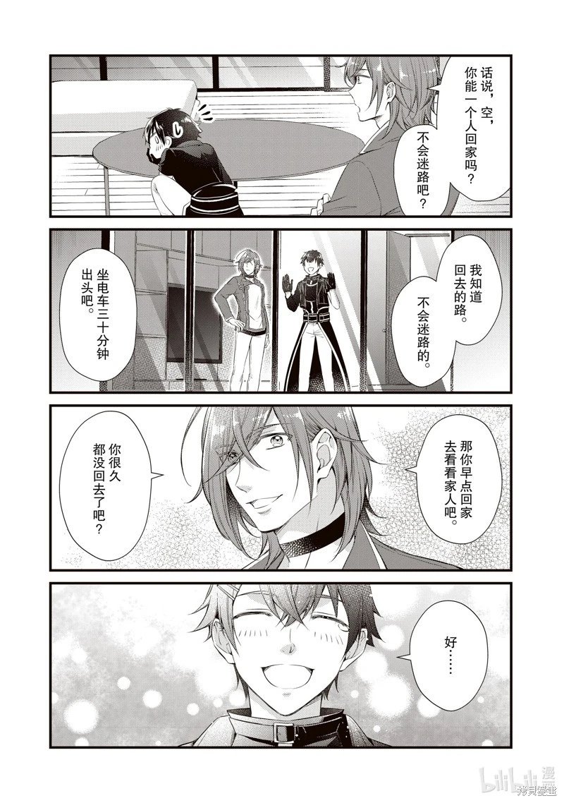 第54话