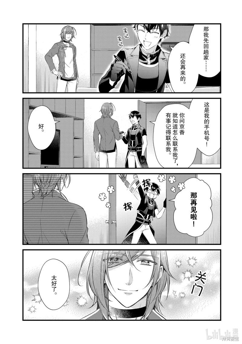 第54话