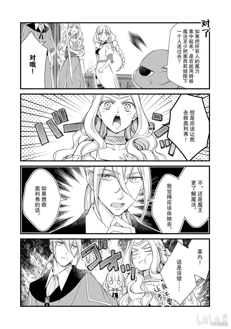第55话