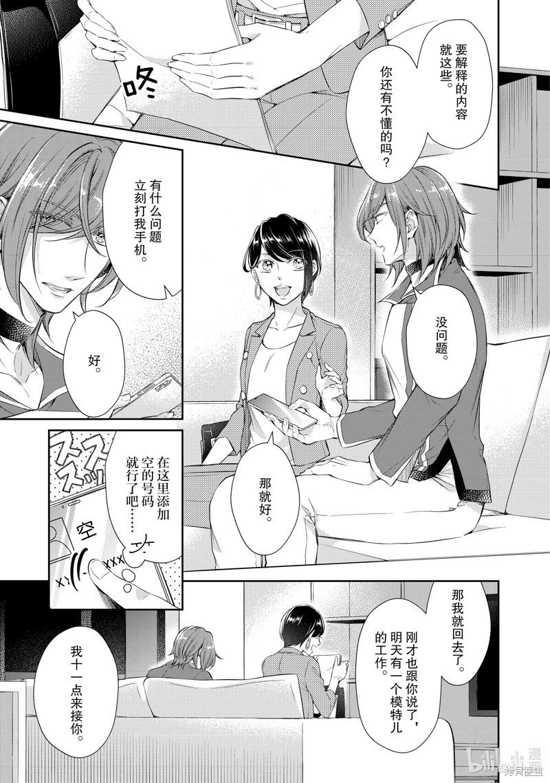 第55话