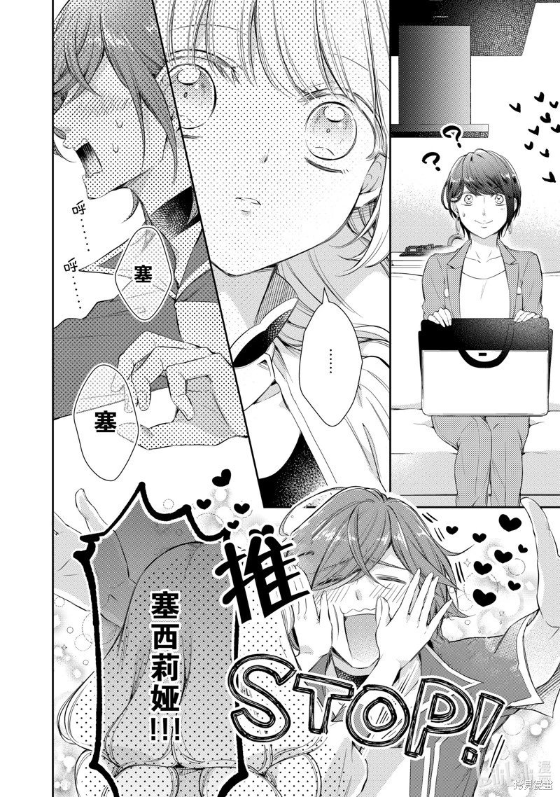 第55话