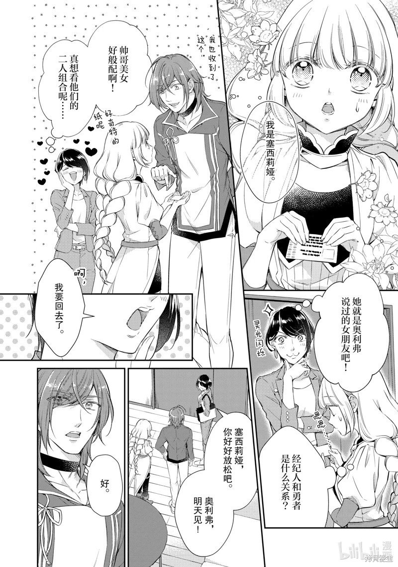 第55话
