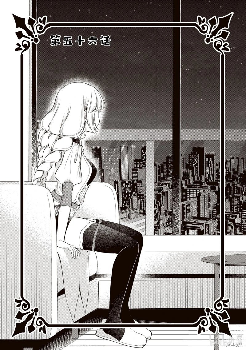 第56话