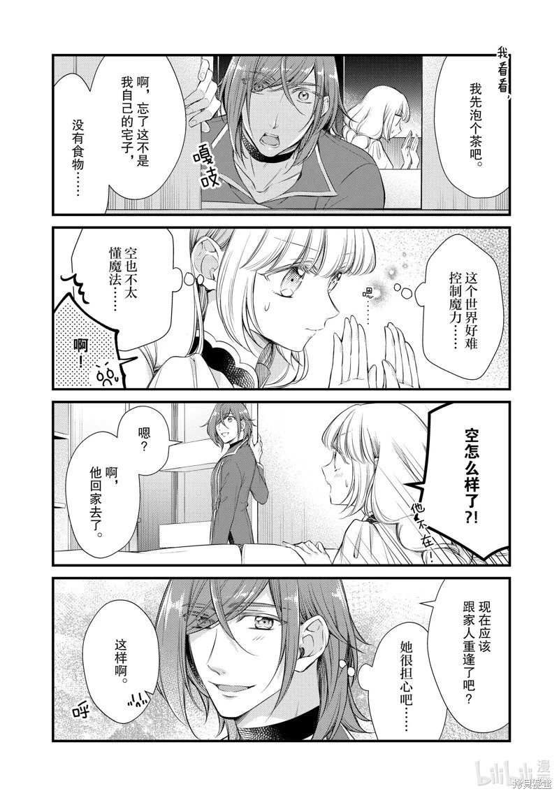 第56话