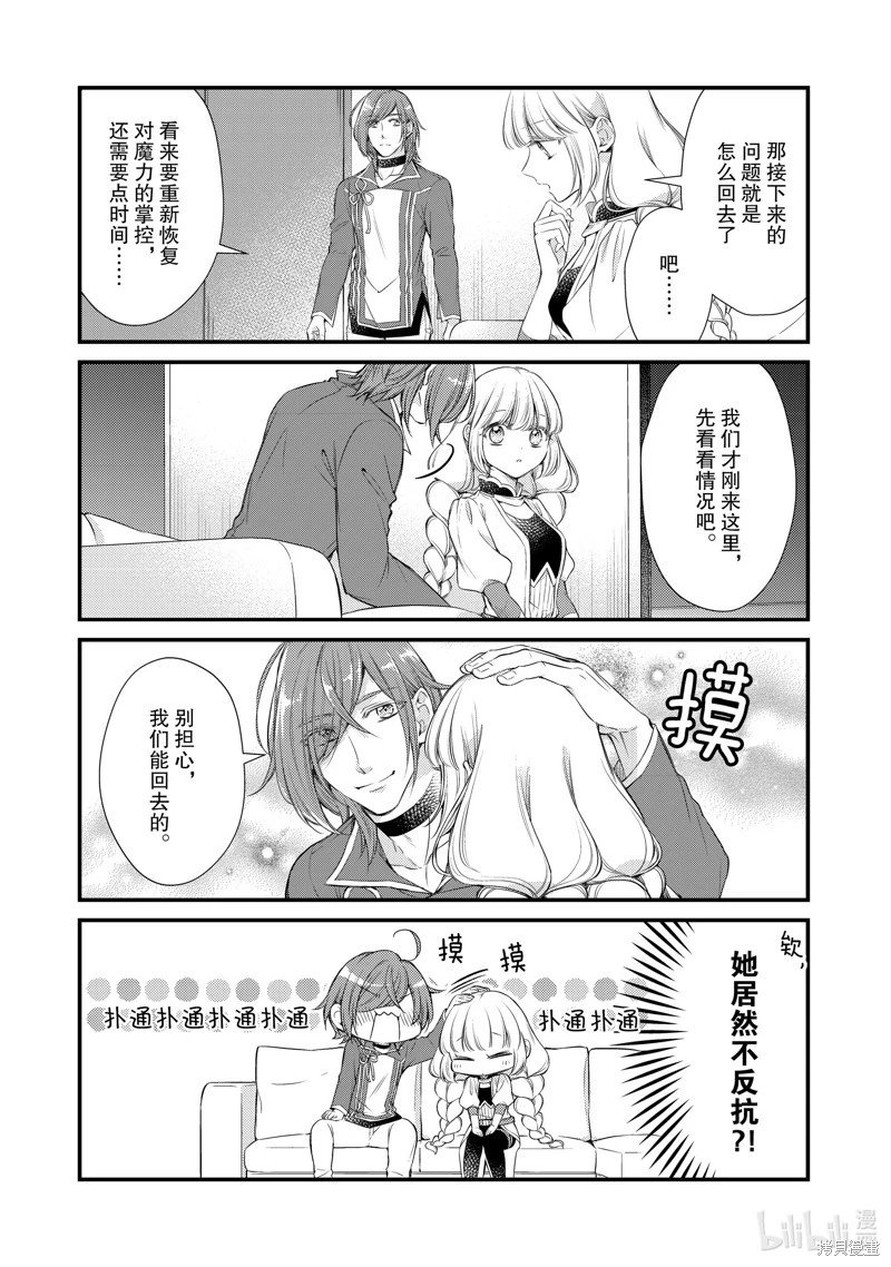 第56话