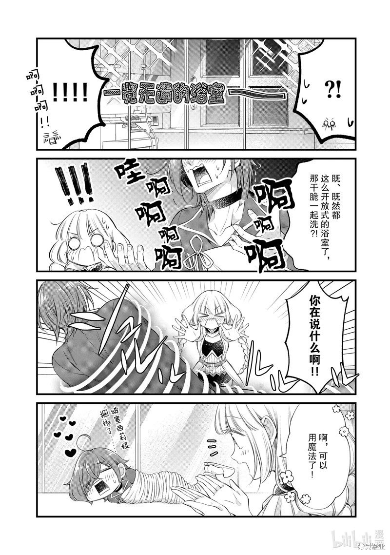 第56话
