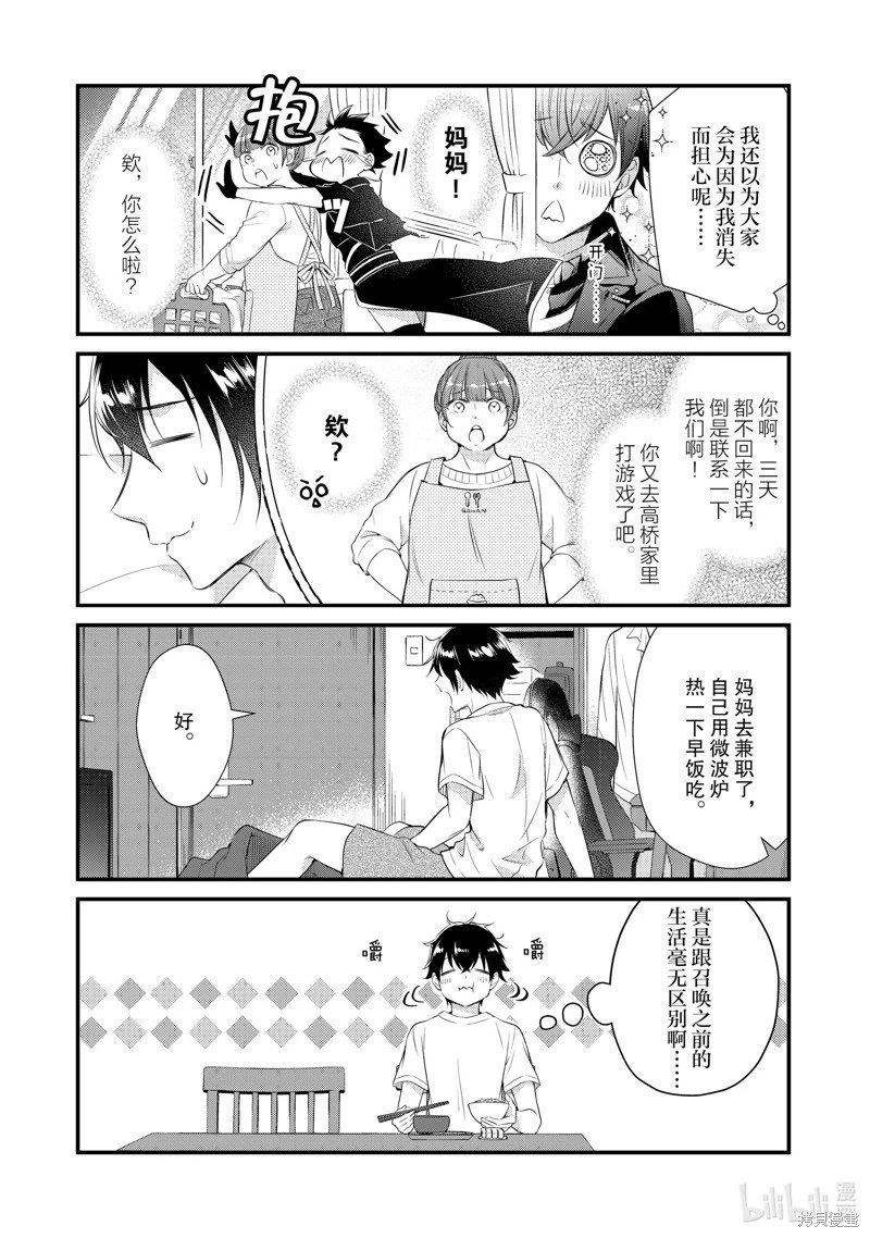 第57话