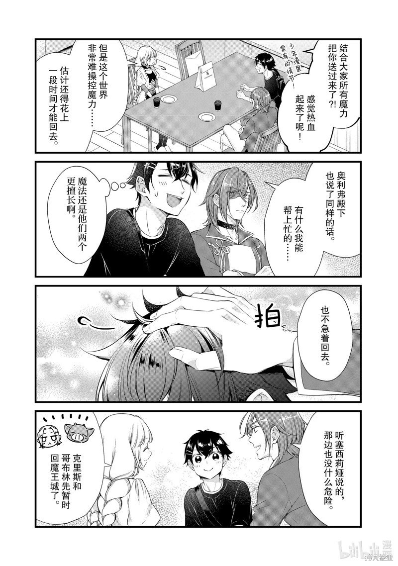 第57话