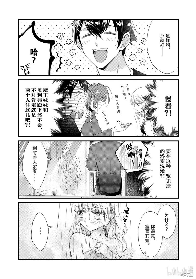 第57话