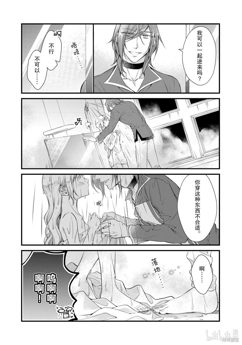 第57话
