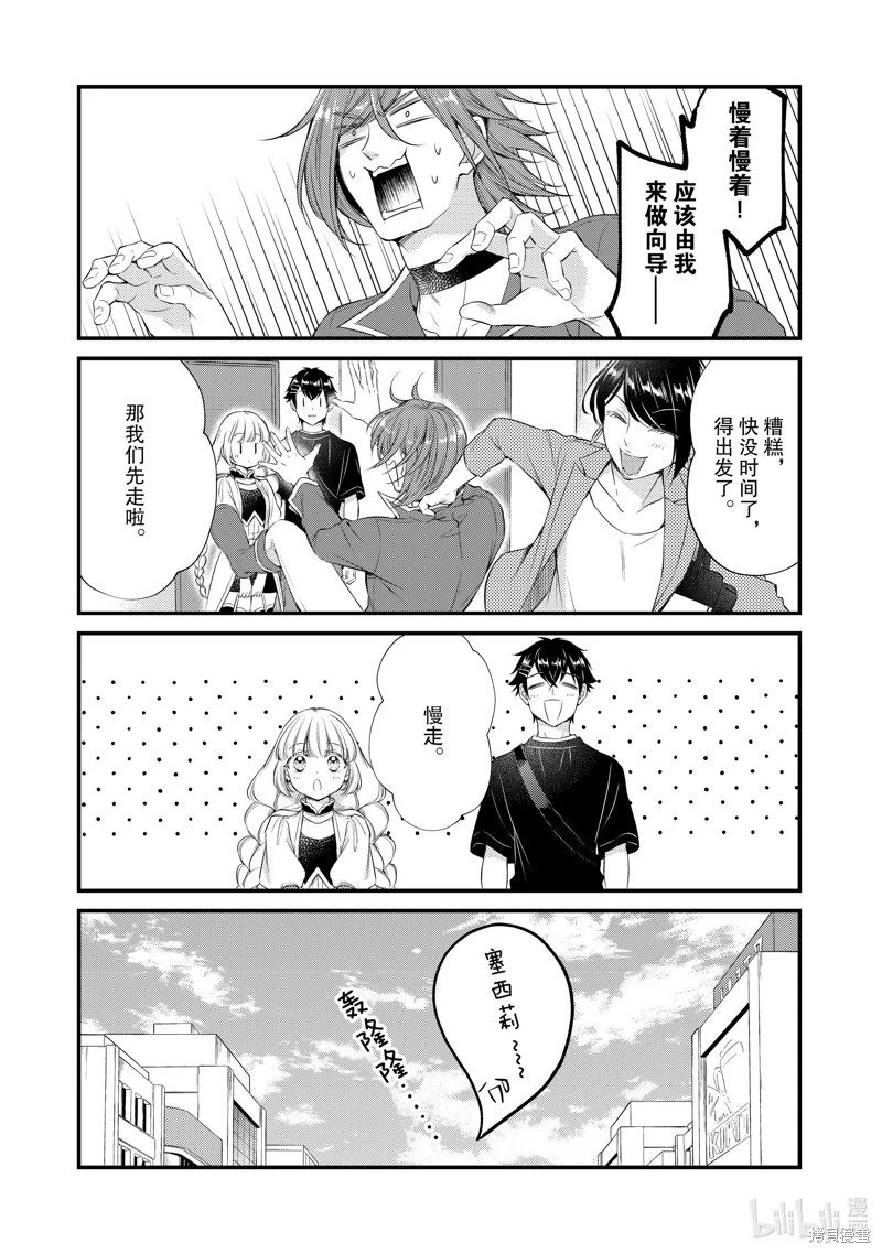 第58话