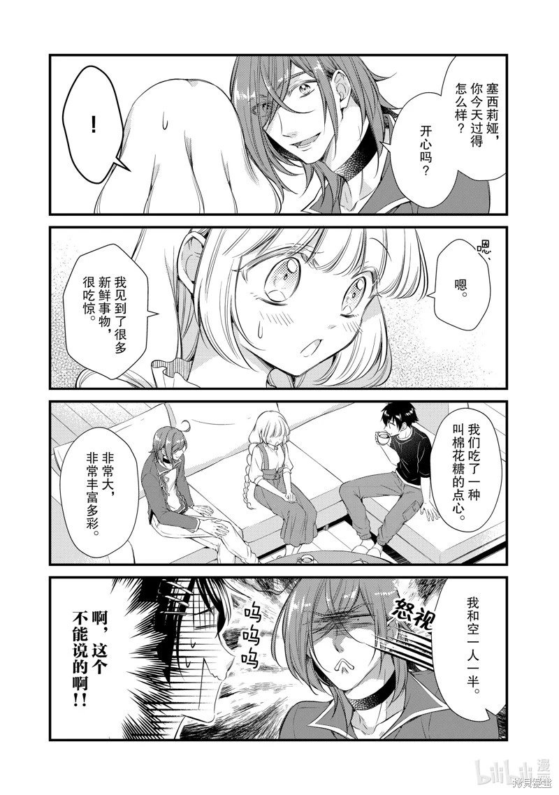 第59话