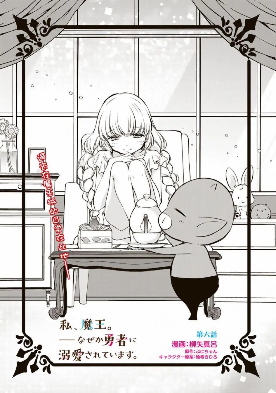 第06话