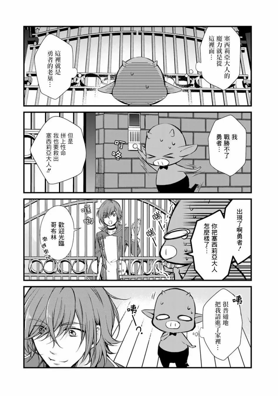 第06话