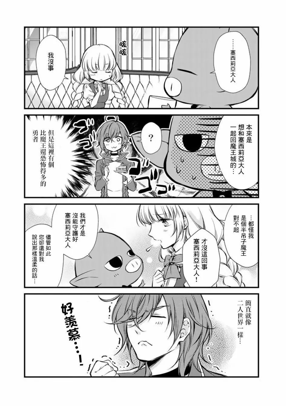 第06话