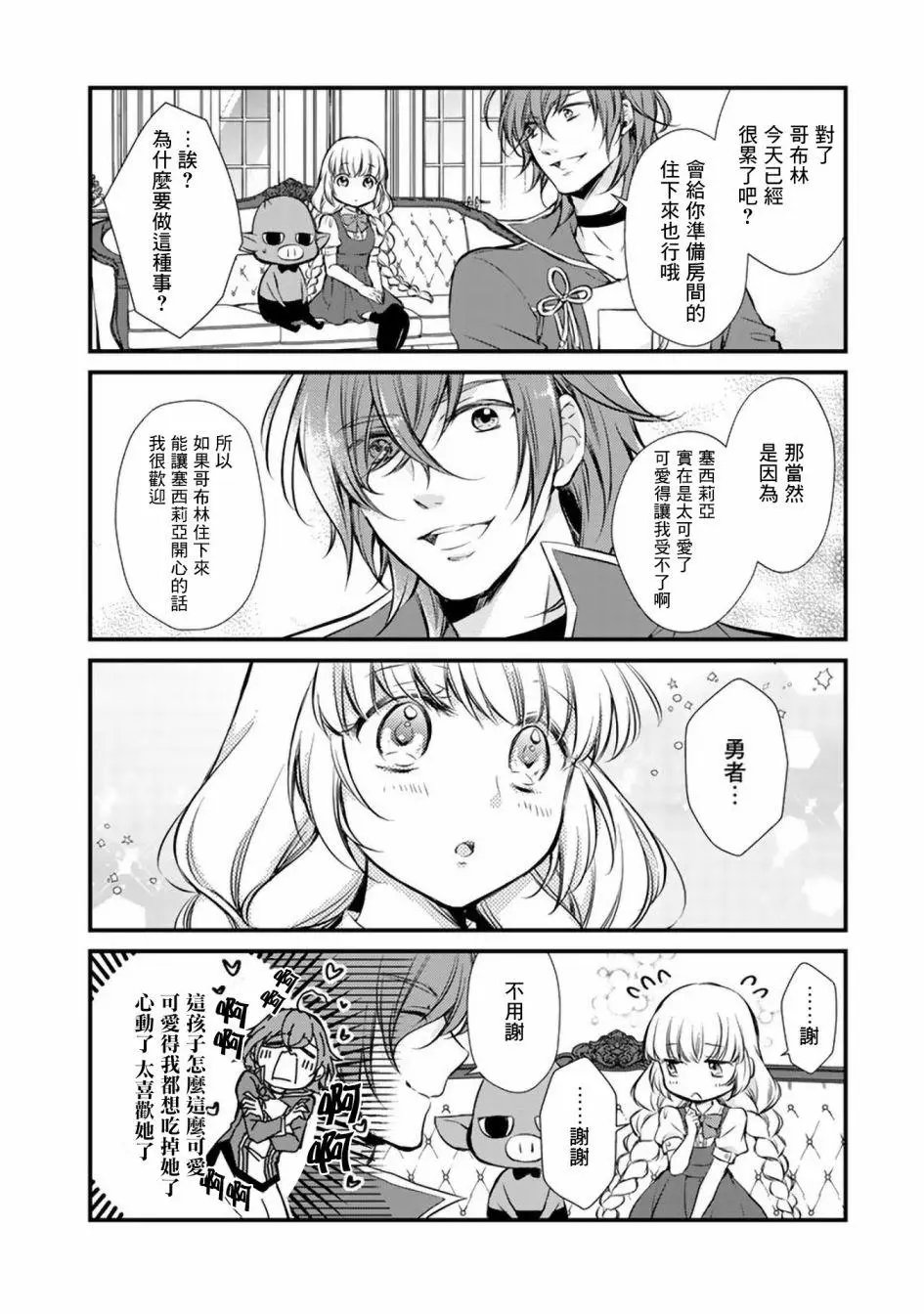 第06话