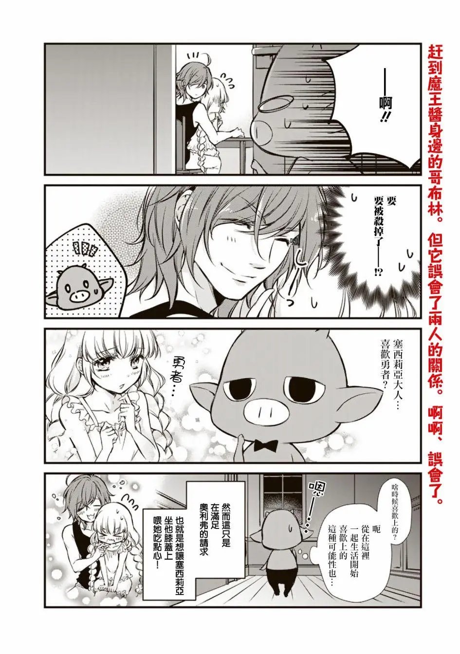 第06话