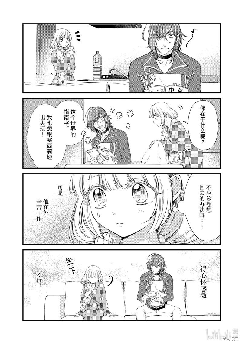 第60话