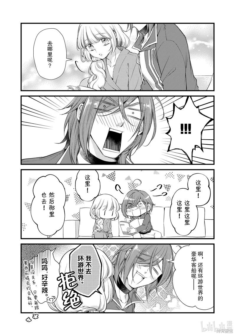 第60话