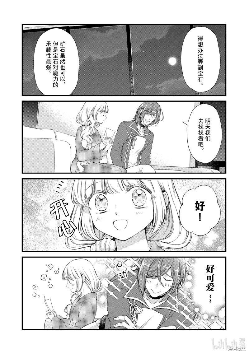 第60话