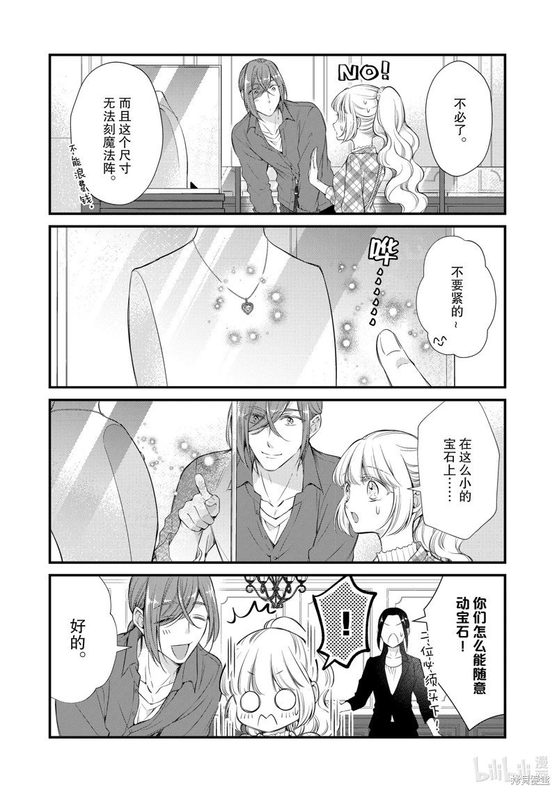第60话