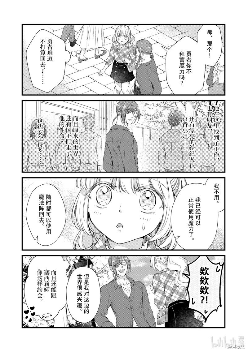 第60话