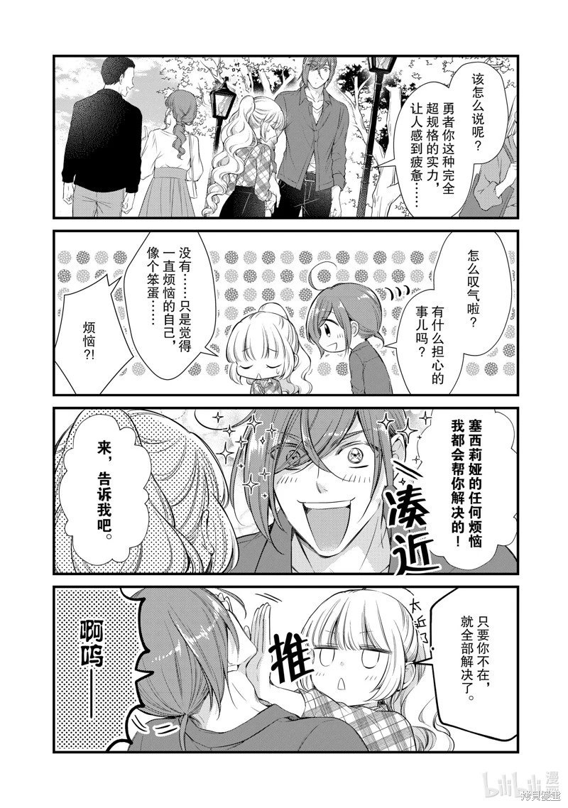 第60话