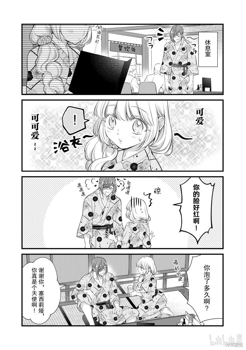 第61话