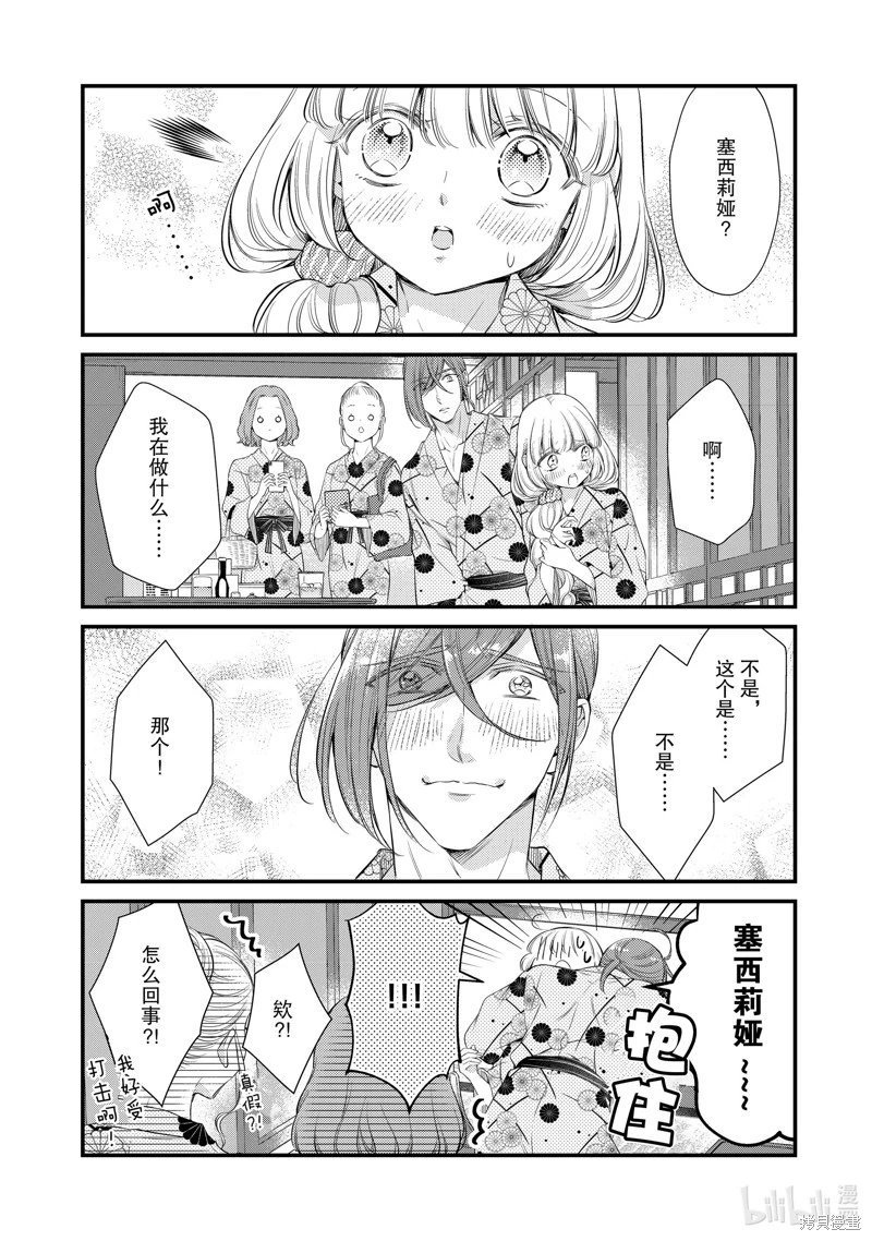 第61话
