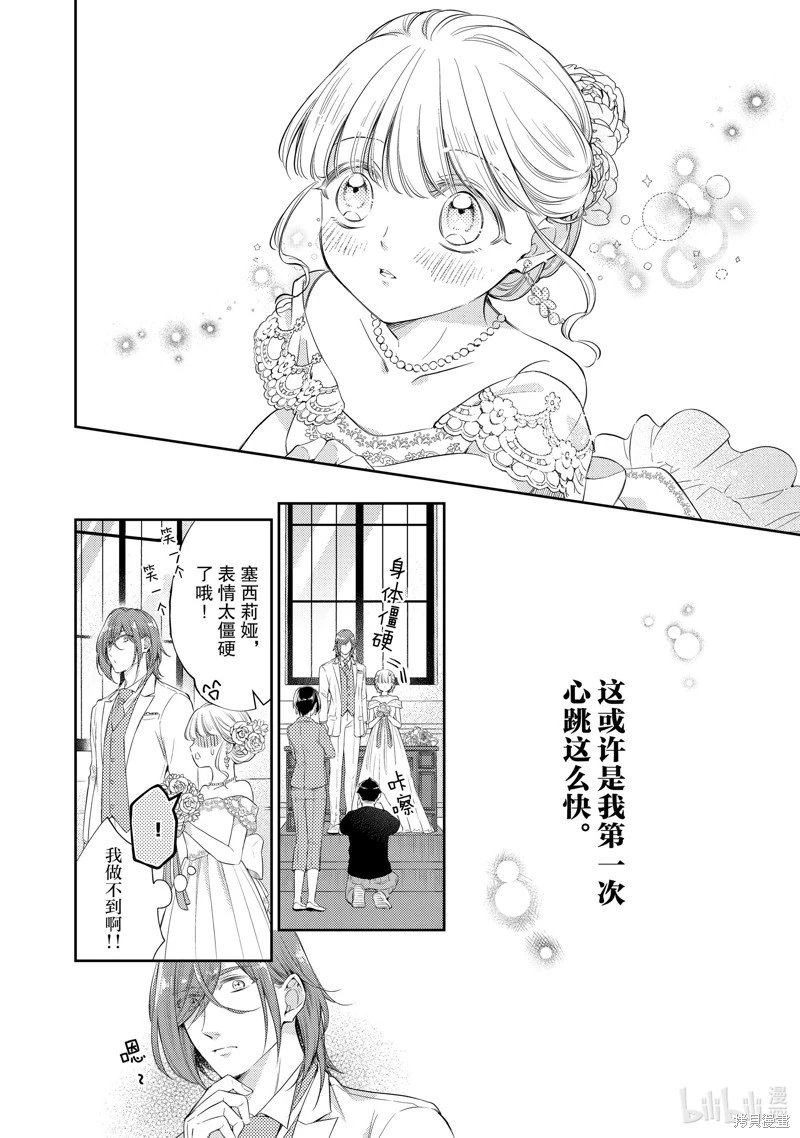 第62话