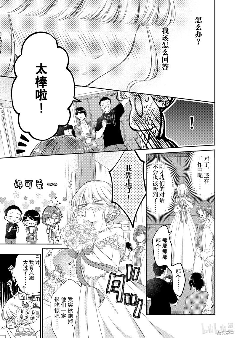 第62话