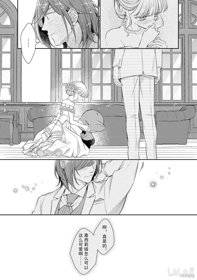 第64话