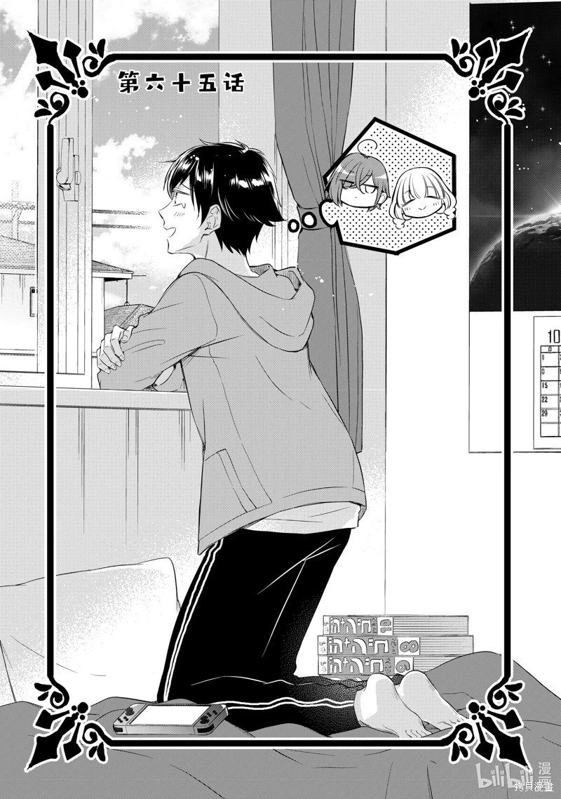 第65话