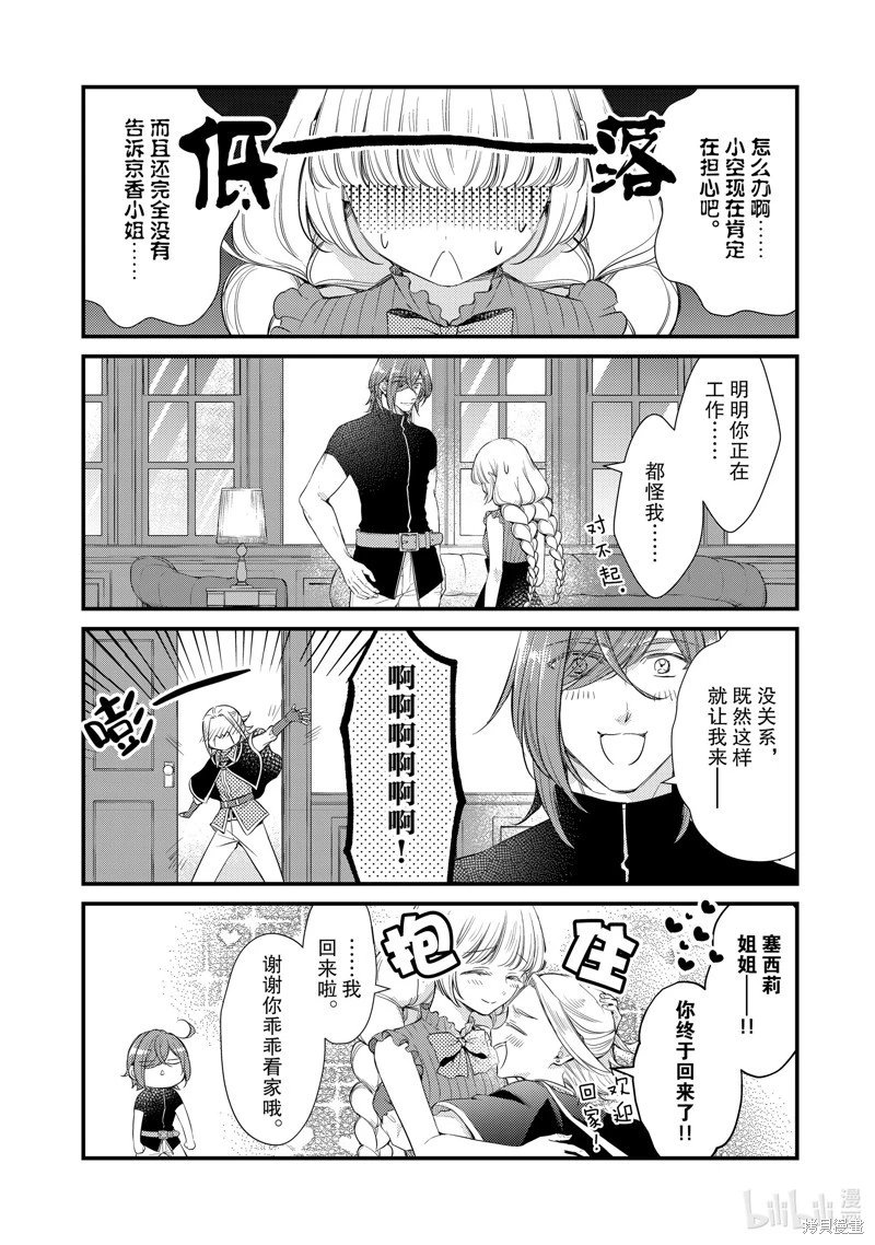 第65话