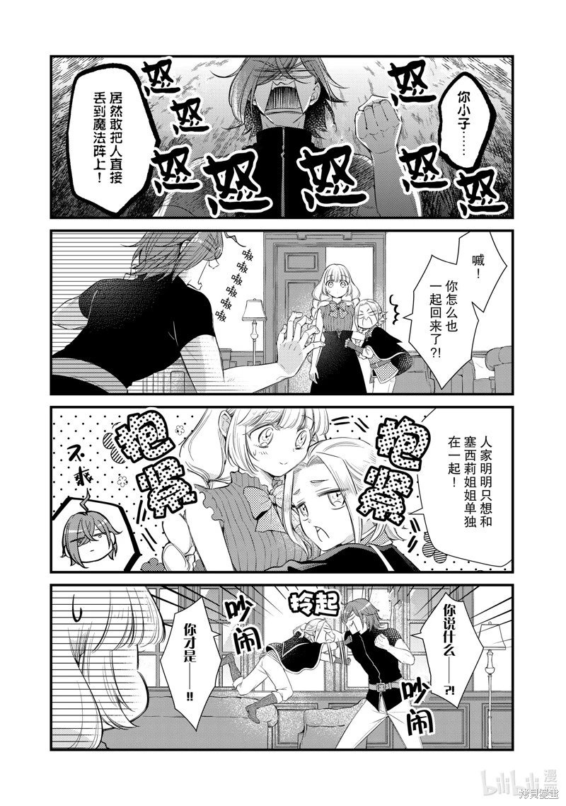 第65话