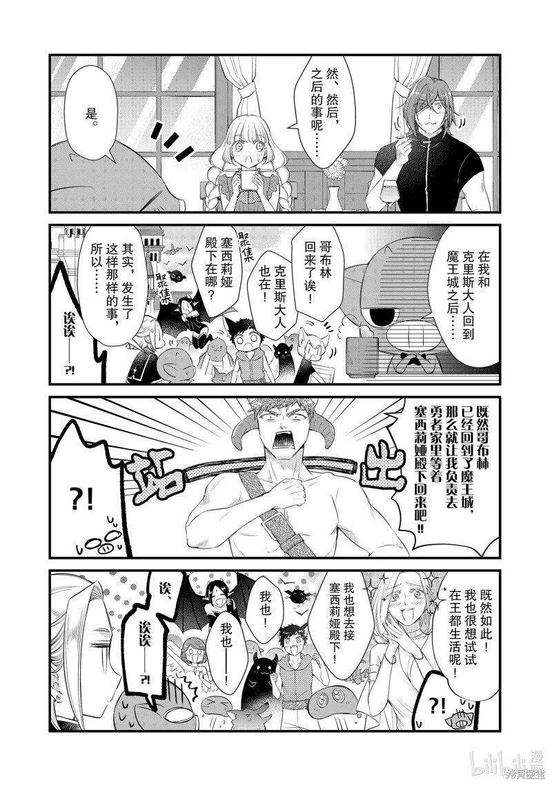 第66话