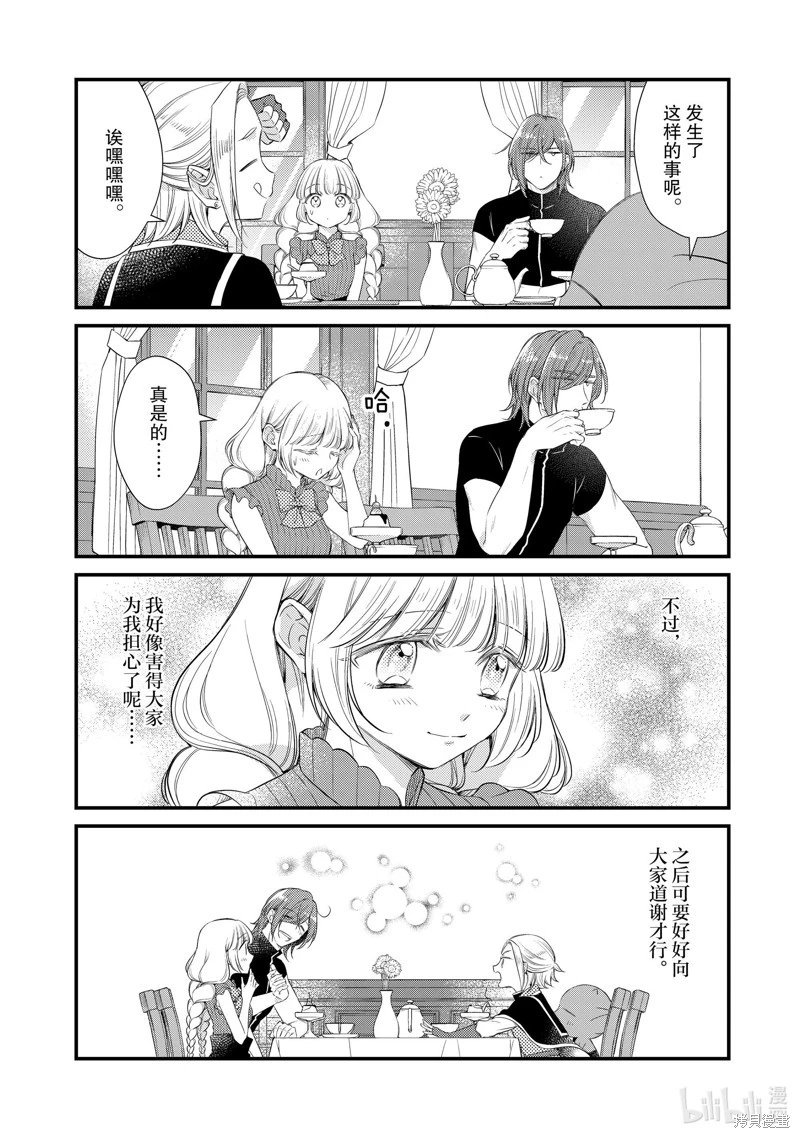 第66话