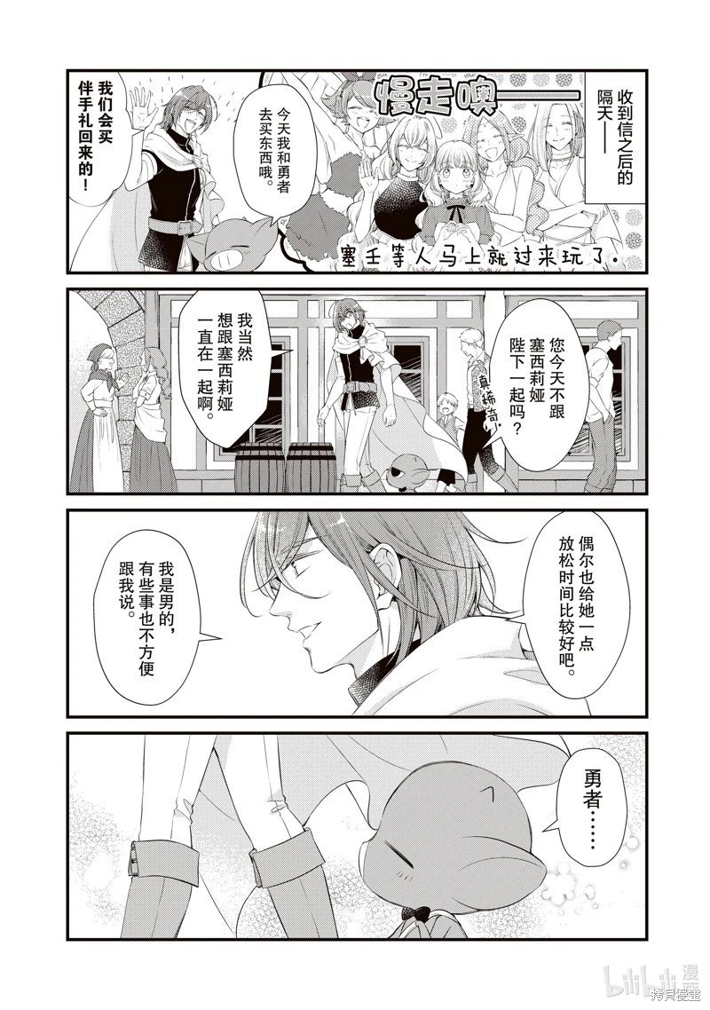 第67话