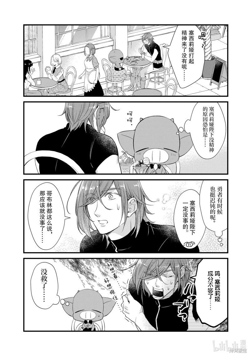 第67话