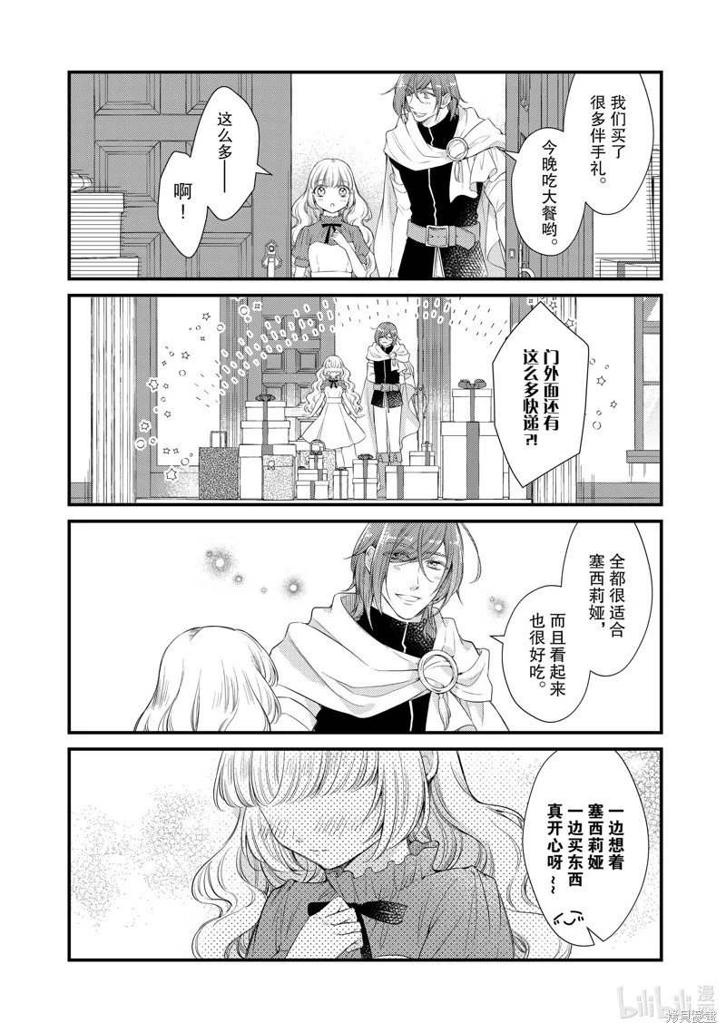 第67话