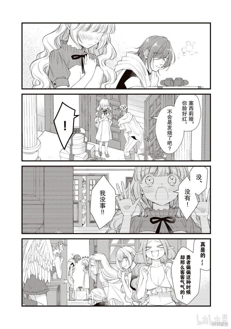第68话