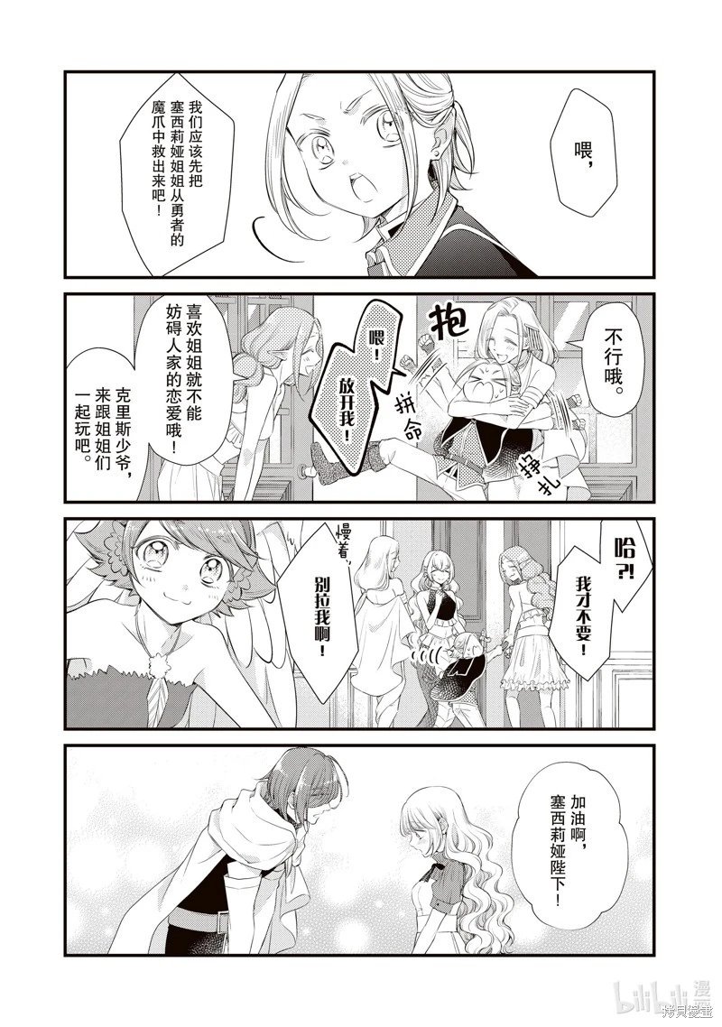 第68话